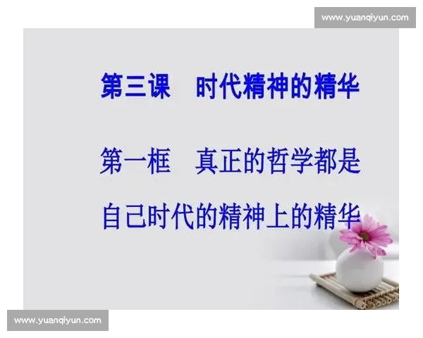 绿茵场上的激情与智慧现代足球发展的时代画卷全球竞技文化与未来方向