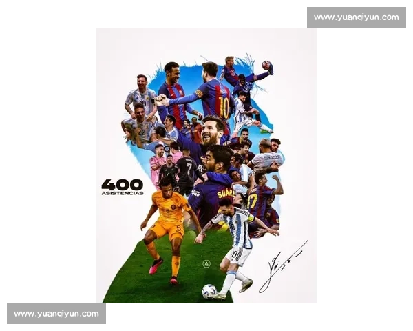 梅西引领时代风云书写足坛传奇与梦想的永恒篇章精神力量与团队荣耀之路